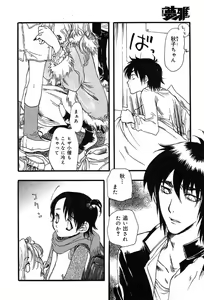 Page 326 of COMIC Muga 2004-03 - preview thumbnail