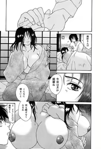 Page 355 of COMIC Muga 2004-03 - preview thumbnail