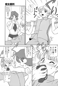 Page 367 of COMIC Muga 2004-03 - preview thumbnail