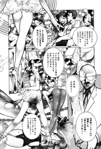 Page 388 of COMIC Muga 2004-03 - preview thumbnail