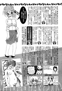 Page 411 of COMIC Muga 2004-03 - preview thumbnail