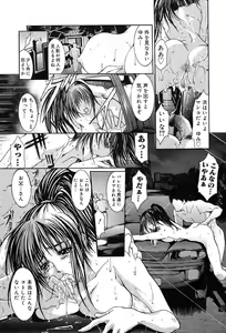 Page 79 of COMIC Muga 2004-03 - preview thumbnail