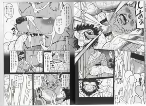 Page 11 of Homodachi Jou - preview thumbnail