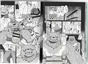 Page 13 of Homodachi Jou - preview thumbnail