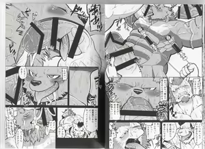 Page 14 of Homodachi Jou - preview thumbnail