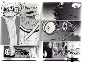 Page 23 of Homodachi Jou - preview thumbnail