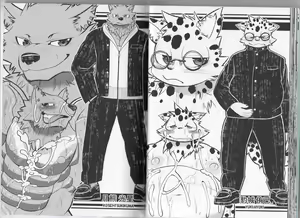 Page 24 of Homodachi Jou - preview thumbnail