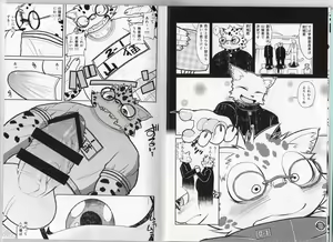 Page 5 of Homodachi Jou - preview thumbnail