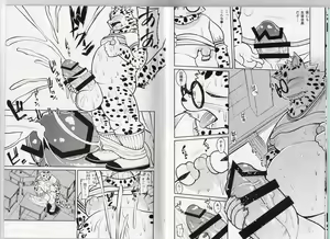 Page 6 of Homodachi Jou - preview thumbnail