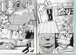 Page 7 of Homodachi Jou - preview thumbnail