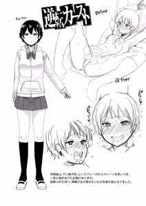 Page 110 of Oji-san to Issho - preview thumbnail