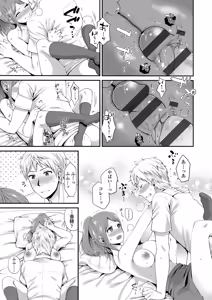 Page 185 of Oji-san to Issho - preview thumbnail