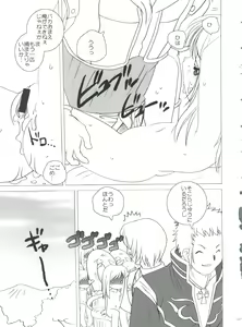 Page 127 of 21 Seikihan Part 1 - preview thumbnail