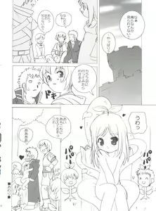 Page 128 of 21 Seikihan Part 1 - preview thumbnail