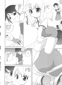 Page 130 of 21 Seikihan Part 1 - preview thumbnail