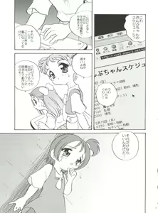 Page 13 of 21 Seikihan Part 1 - preview thumbnail
