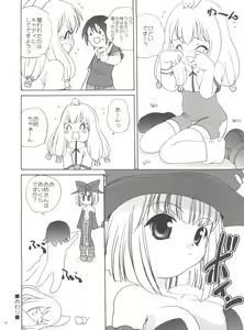 Page 136 of 21 Seikihan Part 1 - preview thumbnail
