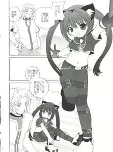 Page 150 of 21 Seikihan Part 1 - preview thumbnail