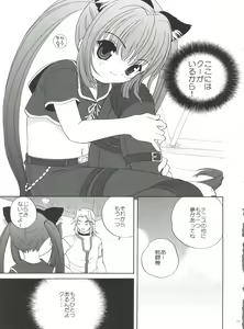 Page 151 of 21 Seikihan Part 1 - preview thumbnail