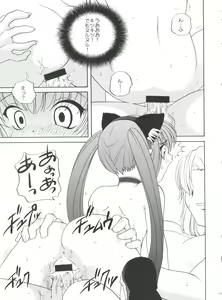 Page 159 of 21 Seikihan Part 1 - preview thumbnail