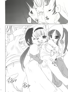Page 84 of 21 Seikihan Part 1 - preview thumbnail