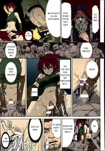 Page 7 of Shikabane Otoshi - preview thumbnail