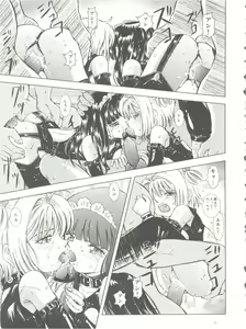 Page 17 of Mahou Kyuushiki 18 Majokko Jam - Magical Classic 18 - preview thumbnail