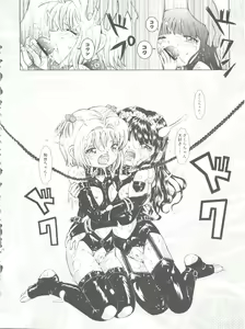Page 20 of Mahou Kyuushiki 18 Majokko Jam - Magical Classic 18 - preview thumbnail