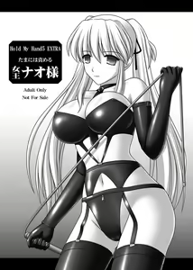 Page 127 of mabinogi - preview thumbnail