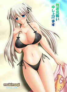 Page 205 of mabinogi - preview thumbnail