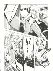 Page 28 of Douga Komusume - preview thumbnail