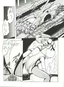 Page 32 of Douga Komusume - preview thumbnail