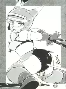 Page 39 of Douga Komusume - preview thumbnail