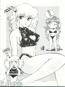 Page 48 of Douga Komusume - preview thumbnail