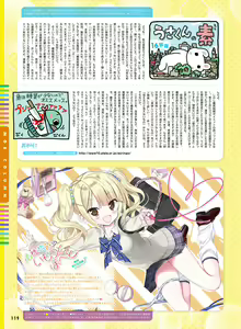 Page 113 of Dengeki Moeoh 2017-12 - preview thumbnail
