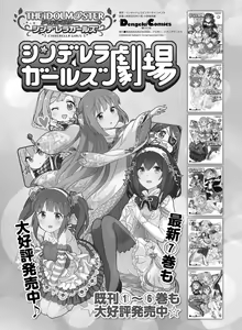Page 130 of Dengeki Moeoh 2017-12 - preview thumbnail