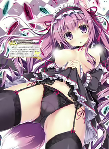 Page 21 of Dengeki Moeoh 2017-12 - preview thumbnail