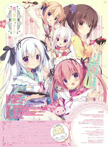 Page 56 of Dengeki Moeoh 2017-12 - preview thumbnail