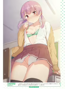 Page 83 of Dengeki Moeoh 2017-12 - preview thumbnail