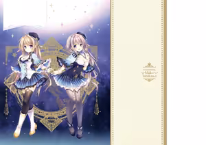Page 124 of Hoshizorairo Ehon Tatekawa Mako Gashuu - The picture book, Color of Starry sky - preview thumbnail