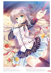 Page 13 of Hoshizorairo Ehon Tatekawa Mako Gashuu - The picture book, Color of Starry sky - preview thumbnail