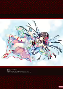 Page 57 of Hoshizorairo Ehon Tatekawa Mako Gashuu - The picture book, Color of Starry sky - preview thumbnail