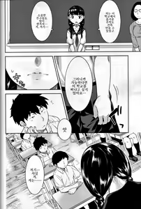 Page 7 of Miyakowasure no Kimi - preview thumbnail