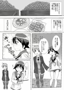 StPan Onara Manga - hentai manga cover image