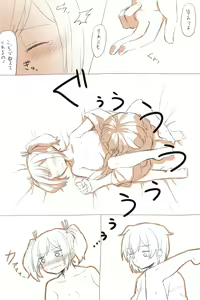 Page 22 of Nikousen Shoya - preview thumbnail