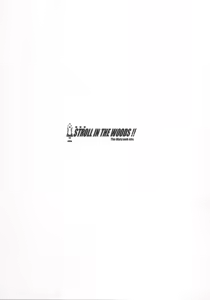 Page 14 of Docchi no sakimori ga suki desu ka? - preview thumbnail