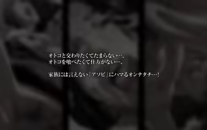 Page 120 of Akubo 2 ~Asobi ni Hamaru Onna-tachi...!~ - preview thumbnail