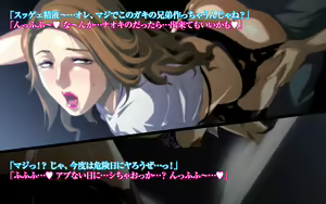 Page 164 of Akubo 2 ~Asobi ni Hamaru Onna-tachi...!~ - preview thumbnail