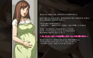 Page 213 of Akubo 2 ~Asobi ni Hamaru Onna-tachi...!~ - preview thumbnail