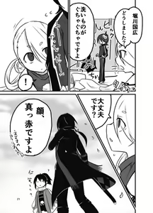 Page 19 of ...suru? - preview thumbnail